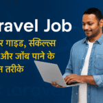 Laravel Job