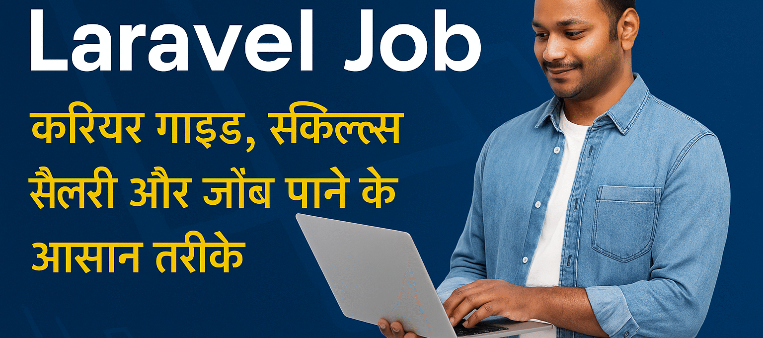 Laravel Job