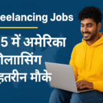 US Freelancing Jobs