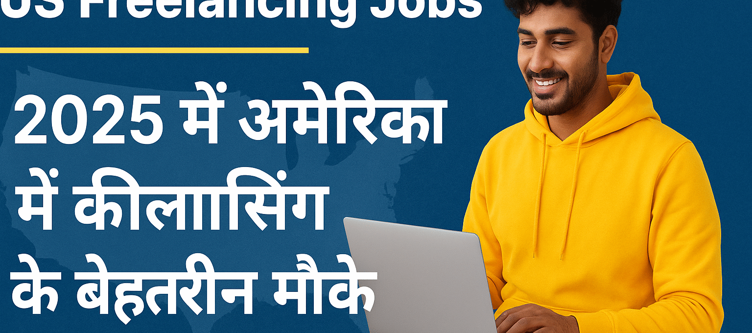 US Freelancing Jobs