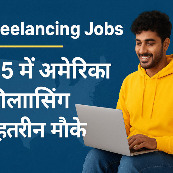 US Freelancing Jobs