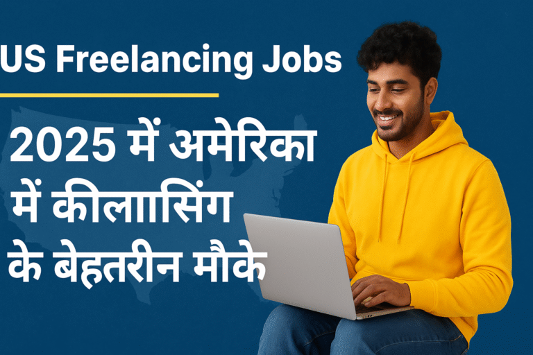 US Freelancing Jobs
